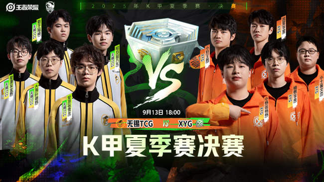 英格兰后卫 英格兰后卫