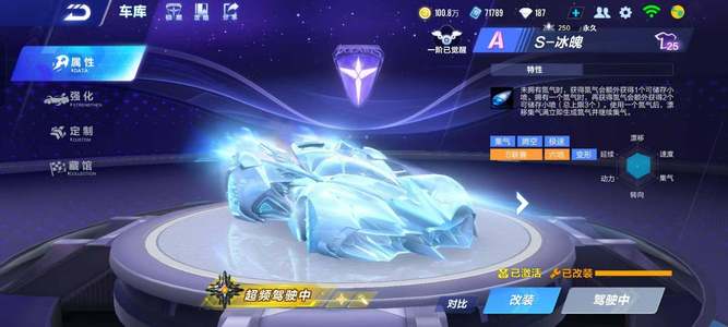 机敏前插 机敏前插